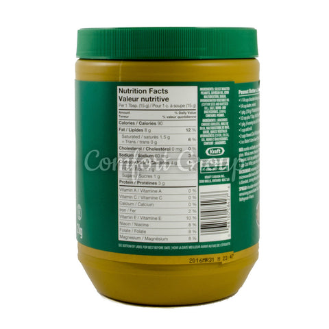 Kraft Smooth Peanut Butter - 2.0kg