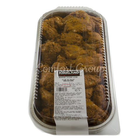 Kirkland Seasoned Chicken Wings - 2.5kg