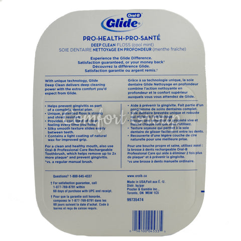 Glide Deep Clean Floss Cool Mint - 240m