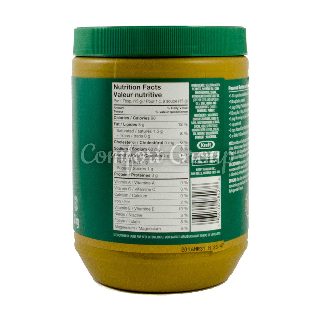 Kraft Peanut Butter Smooth 2 kg from